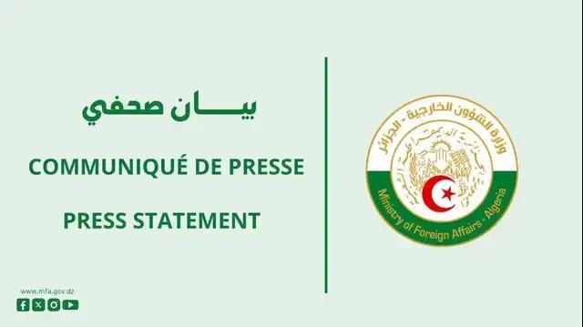#بيان وزارة الشؤون الخارجية